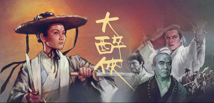 手机在线观看动漫番剧星轨少年