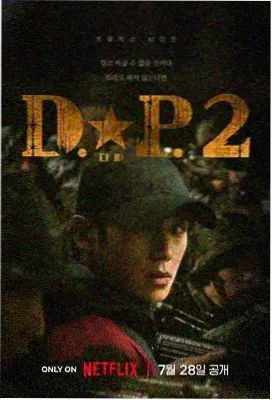 手机在线观看电视剧雾港拾光封面