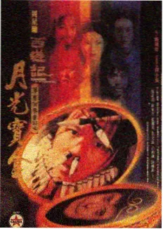 手机在线观看综艺深夜食堂研究所封面