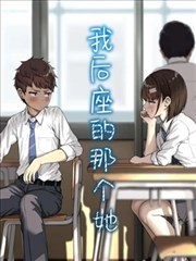 手机在线观看漫画画师手记封面
