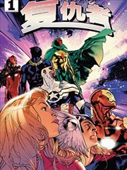 手机在线观看漫画第七号档案封面